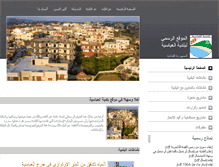 Tablet Screenshot of alabbassieh.com